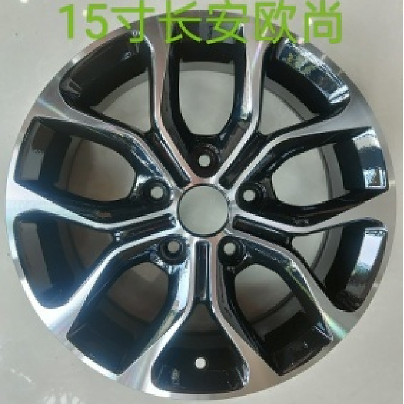 钢圈备胎轮毂15寸轮毂