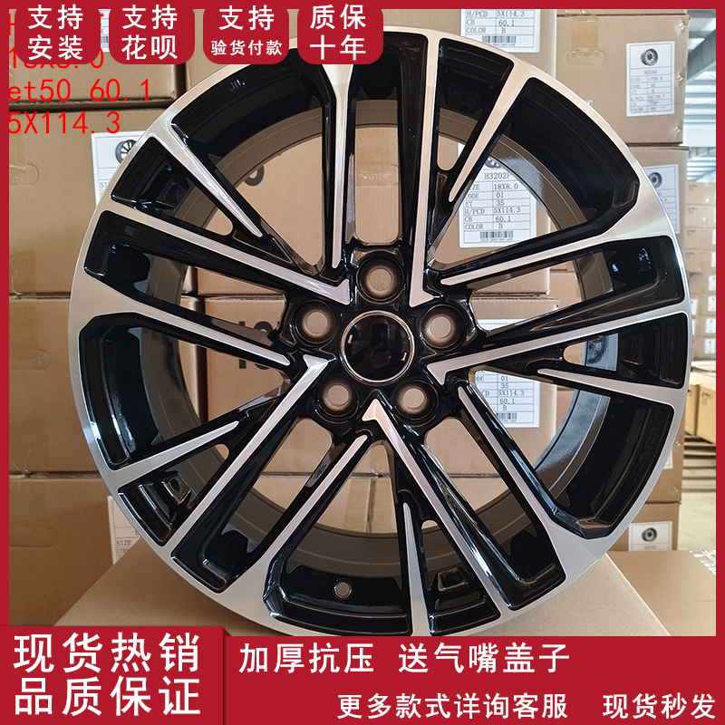适用丰田24凯美瑞轮毂八代18寸锐志皇冠汉兰达旋压汽车轮毂铝合金