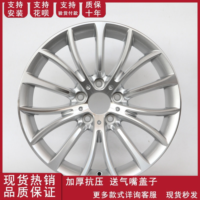 适用于18寸宝马5系豪华时尚款宝马525高品质轮毂