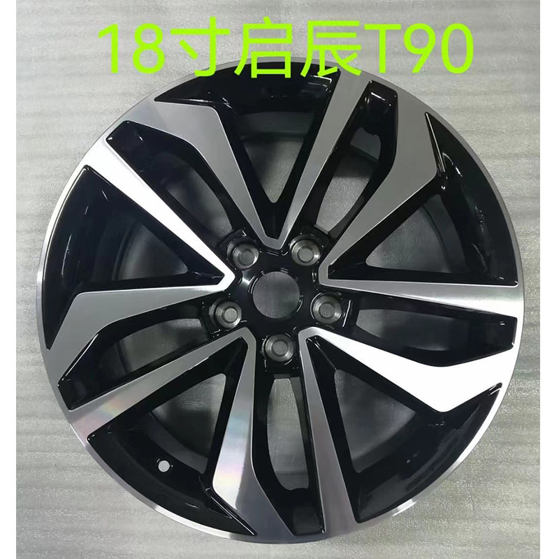18寸轮毂陆宇司通高品质