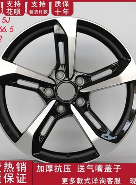 奥迪RS7改装轮毂2016款17寸刀锋汽车铝合金高品质轮毂