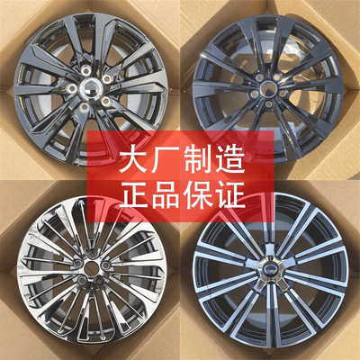 锻造轮毂普拉多兰德酷路泽