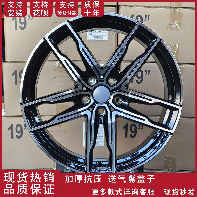 适配于宝马525 528 530 730 740 X3 X4 X5 X7 19寸20寸改装轮毂