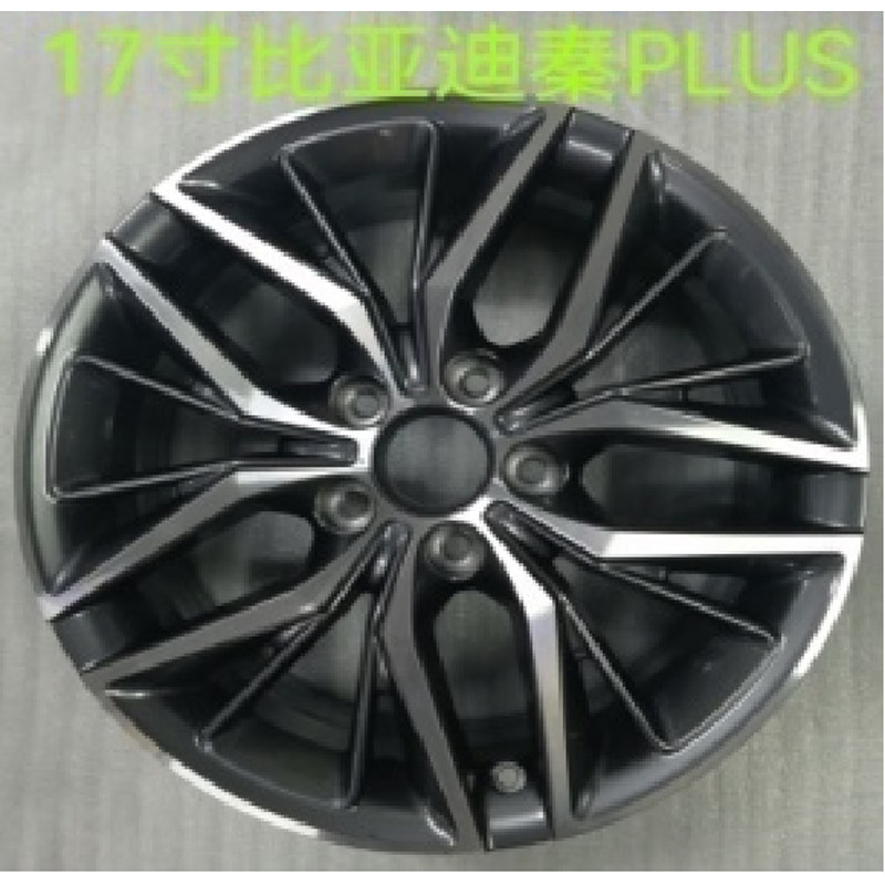 17寸适用于比亚迪宋PLUS 秦PULS 哈弗H6 宋PRO凯美瑞改装轮毂TC01
