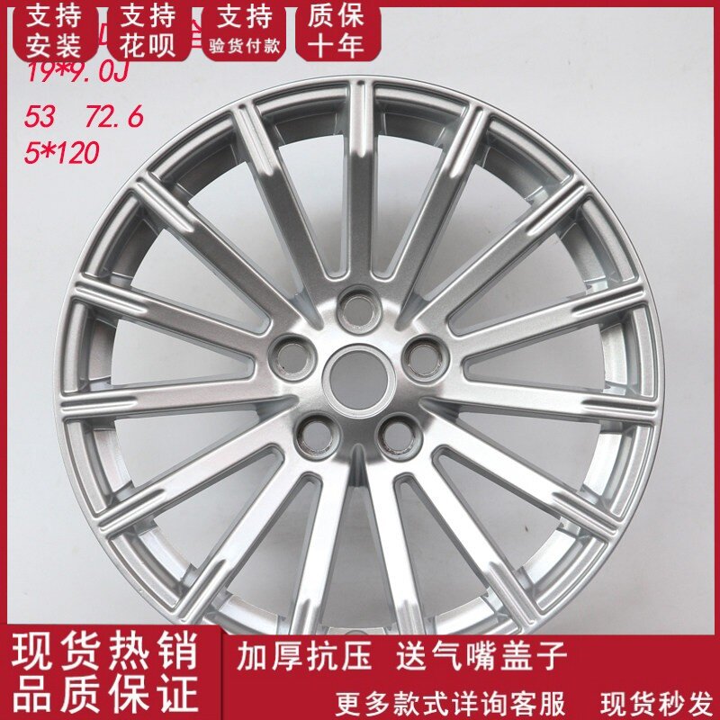 适用于路虎揽胜19寸运动版铝合金路虎揽胜轮毂钢圈