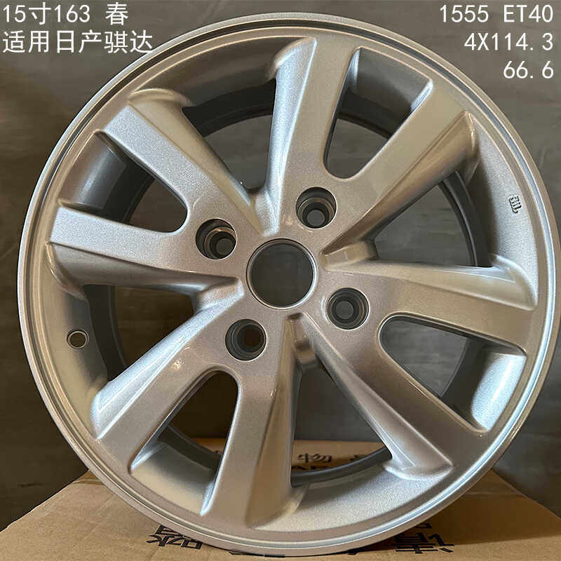 钢圈15寸铝合金轮毂骐达