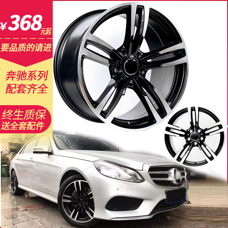 飞度铝合金改装宝马轮毂