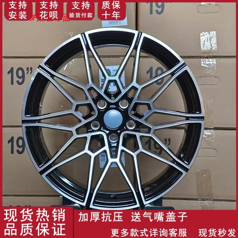 17/18/19寸轮毂适用于宝马X系列鸟槽宽轮毂钢圈升级款