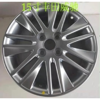 铝合金钢圈威驰丰田轮毂
