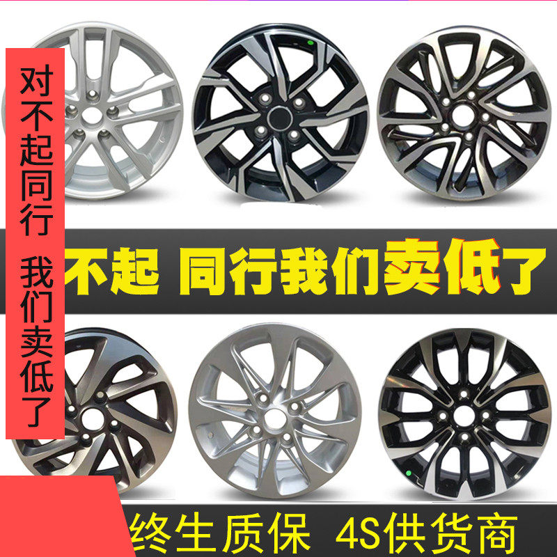 适用6寸宝骏73014寸3