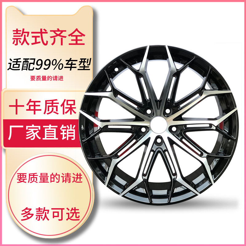 适用于171819寸轮毂适用于奥迪A3A4LA5A6A7Q2Q3Q5Q7L汽车改装铝圈