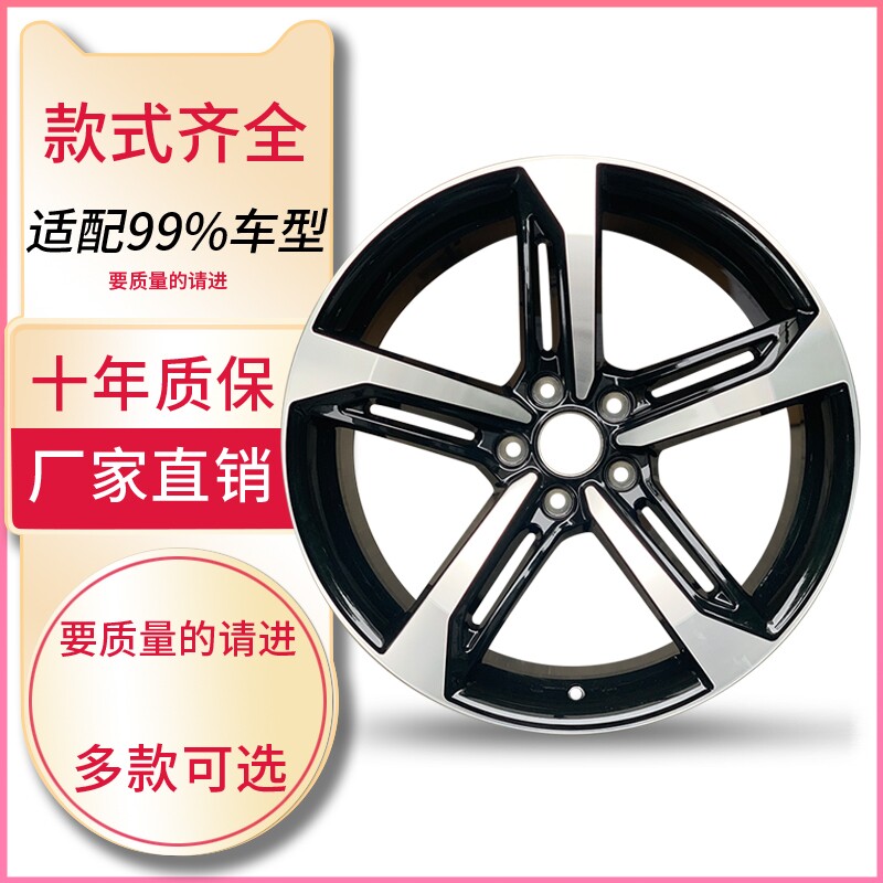 适用于汽车轮毂尚酷速派迈腾GTI凌度高尔夫171819寸轮毂改装轮毂