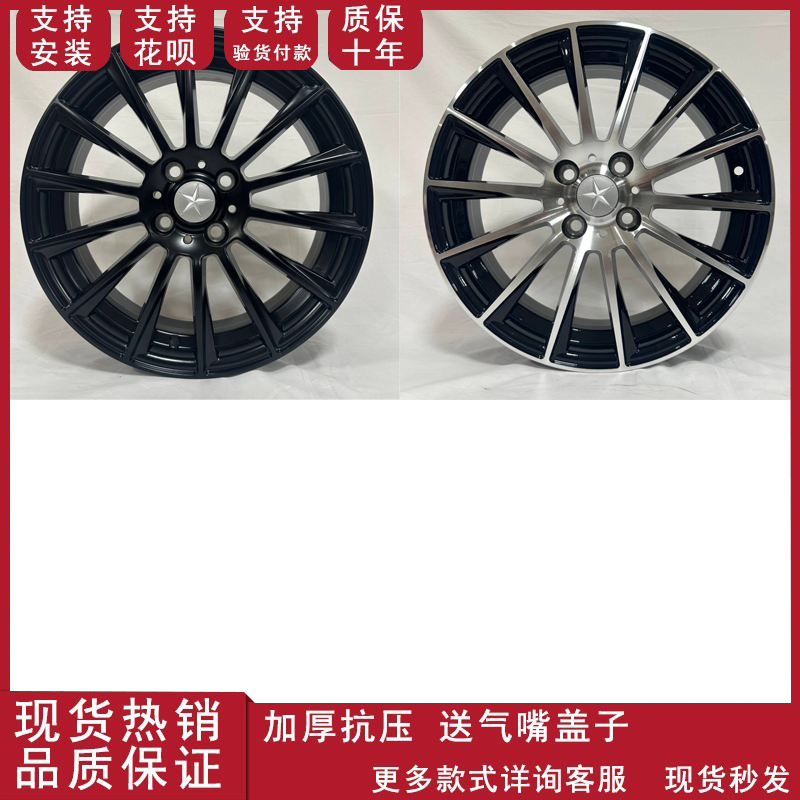 适用于16寸比亚迪海鸥E2活力版新能源铝合金轮毂