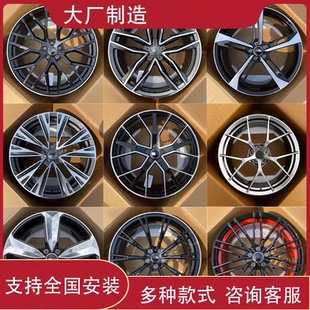 迈腾轮毂 20寸A6L 轮毂17 适配奥迪A4L改装