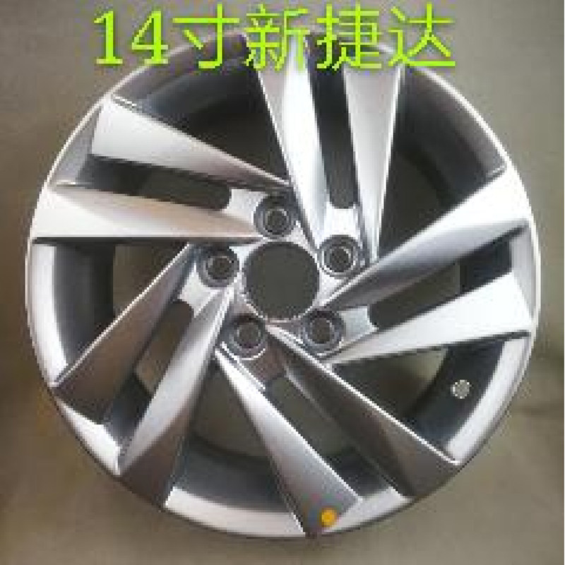 新桑塔纳轮毂 适用于大众Polo14寸轮毂捷达铝合金钢圈胎铃