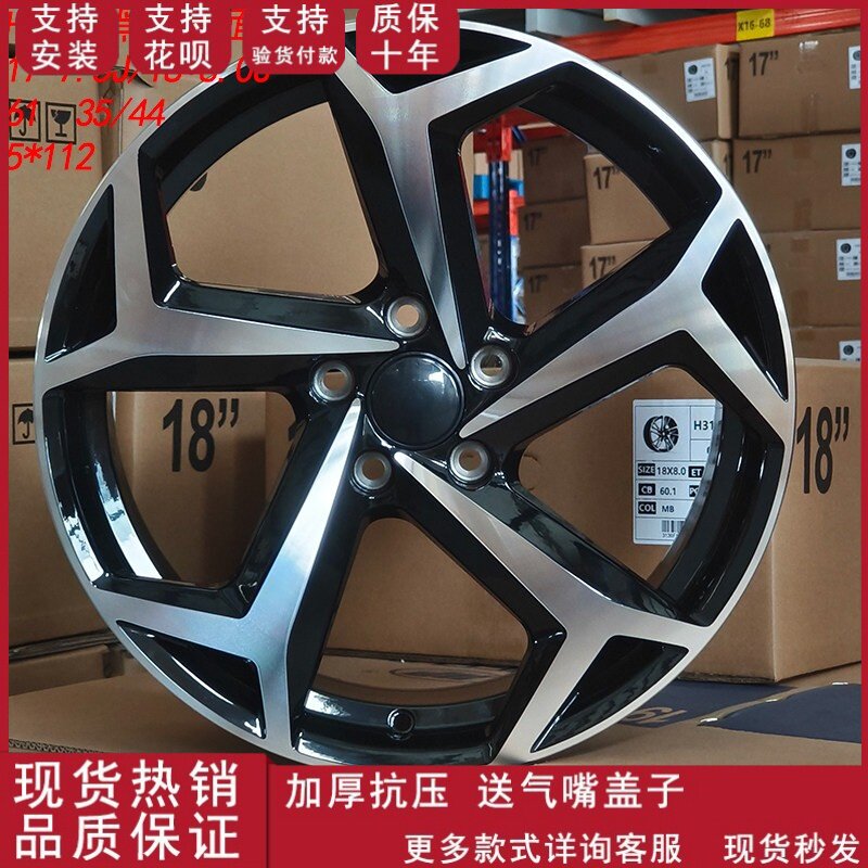 17/18寸轮毂适用于大众迈腾帕萨特2023改装款全新铝合金轮毂