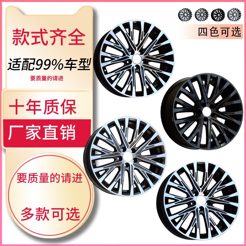 领动索纳塔名图19寸ix35汽车轮毂
