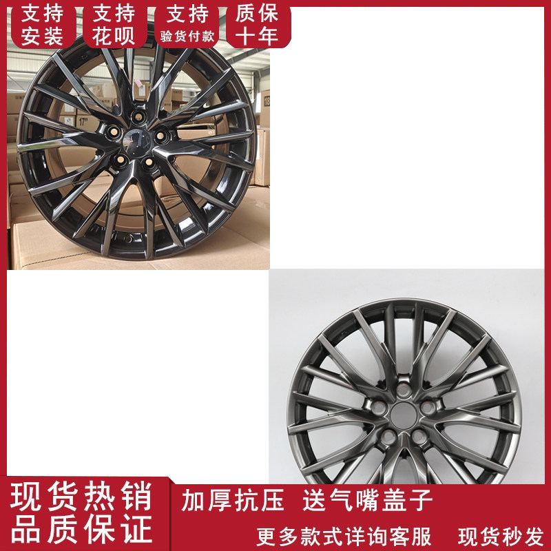 17寸 18寸 19寸 20寸轮毂适用于雷克萨斯凌志RX IS改装款