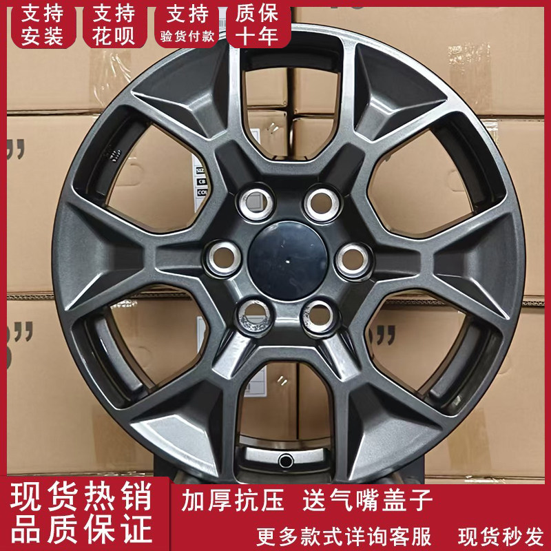 18寸适用于雷克萨斯GX550h-2024款/远峰版改装汽车轮毂铝合金轮毂