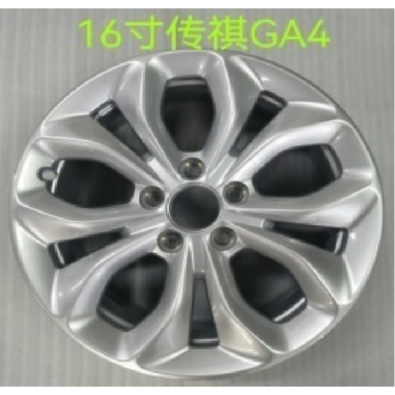 适配16寸广汽传祺GS4/GS5/GA5GS5速博汽车新能源铝合金轮毂
