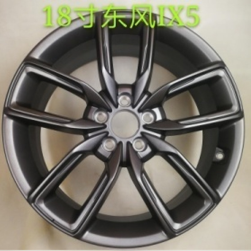 18寸东风小康轮毂F507C37风光330 360 360原车轮毂铝合金改装