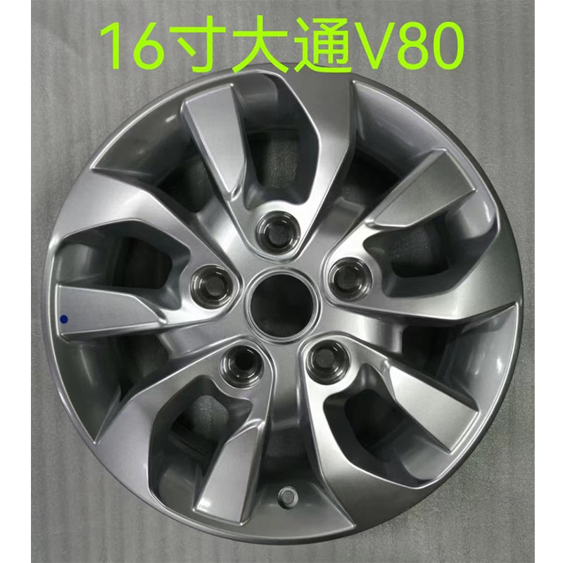 16寸轮毂陆宇司通高品质