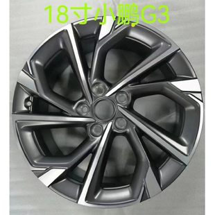 17寸18寸19寸輪轂新能源全新輪輞胎鈴鋼圈 適配小鵬P7G3iP5原裝