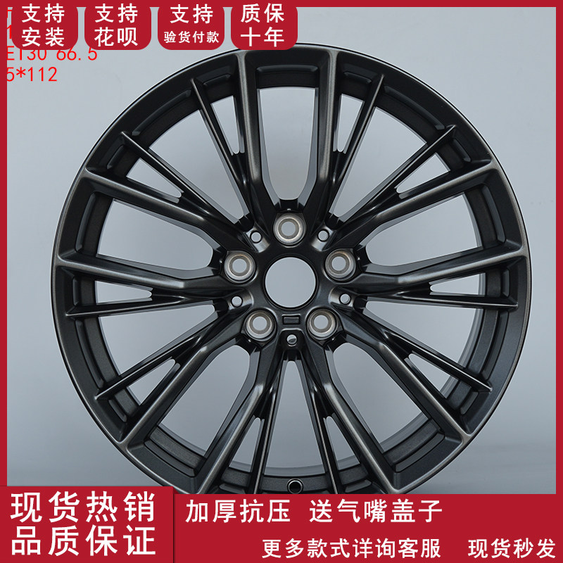适用于18寸改装宝马3系5系轮毂汽车钢圈320 325 330 400 525铃