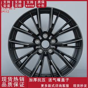 适用于18寸改装宝马3系5系轮毂汽车钢圈320 325 330 400 525铃