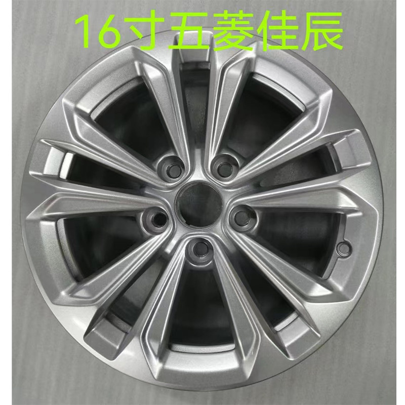 陆宇司通轮毂高品质有保障