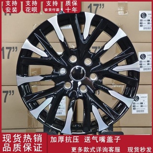 18寸轮毂适配于丰田海狮改装款埃尔法威尔法雷尔法轮毂钢圈