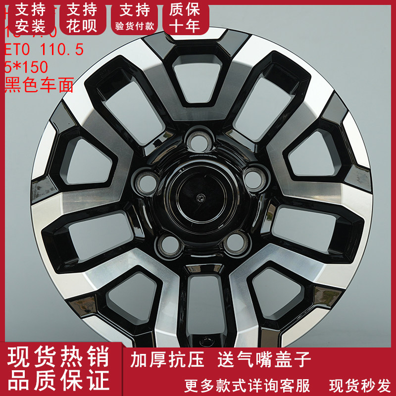 LC120150300轮毂改装