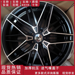 适用于18寸奥赛德艾力绅GM8埃尔法GL8大霸王轮毂