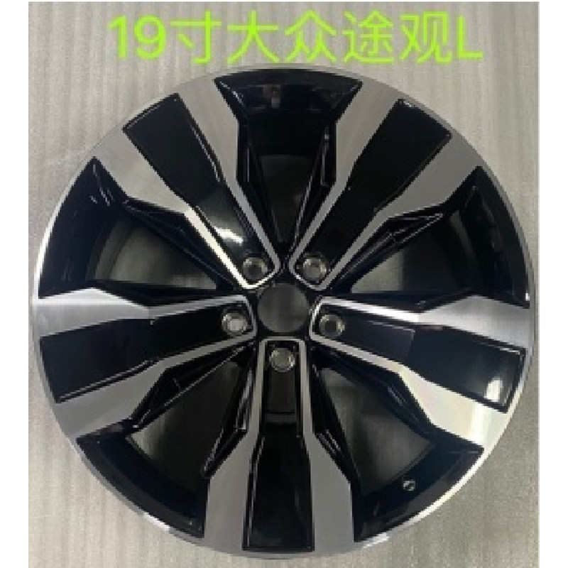 适用大众途锐途观L辉腾途昂X夏朗19 寸原装锻造轮毂