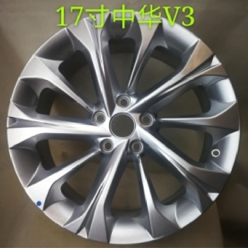 适用17寸中华骏捷FSV FRV H230 H530 H320 V3 V5 铝合金轮毂钢圈