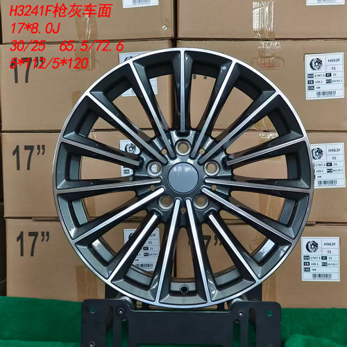 17寸轮毂适配于丰田埃尔法GL8汉兰达宝马7系高质量铝合金轮毂钢圈