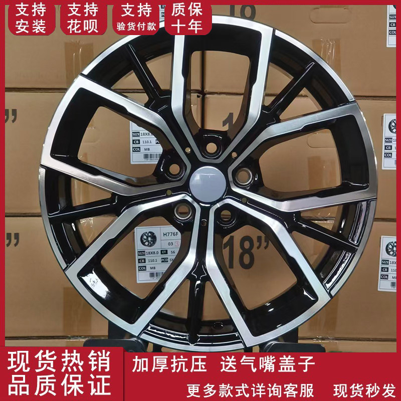 18寸19寸适用于宝马3系5系花瓣款X系列520 525 530 320