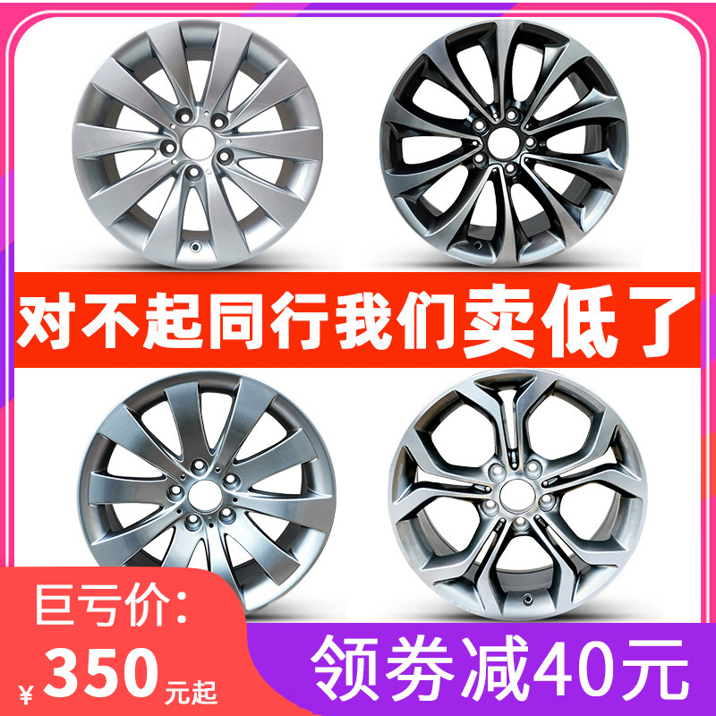适用于宝马525/535/520/530/528风尚5系铝轮毂钢圈胎铃18寸17款