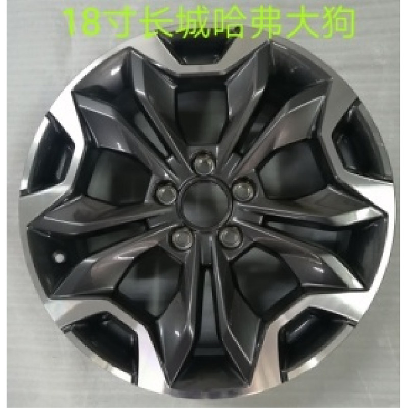 长城哈弗大狗2021款轮毂原装18寸钢圈车轮中华猎犬马犬边