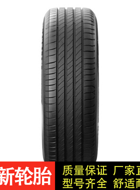 20寸汽车轮胎245 255 275 285/30 35 40 45 50 55/R20ZR20