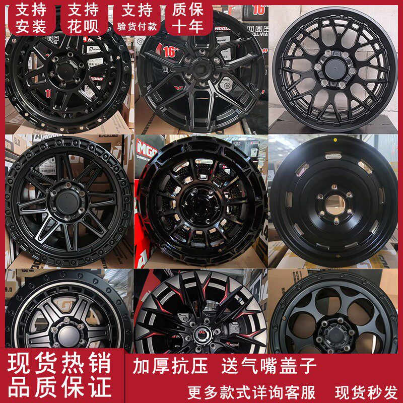 适用于帕杰罗原车胎铃升级BJ40171819寸H3 H5H9野兽版300越野轮毂