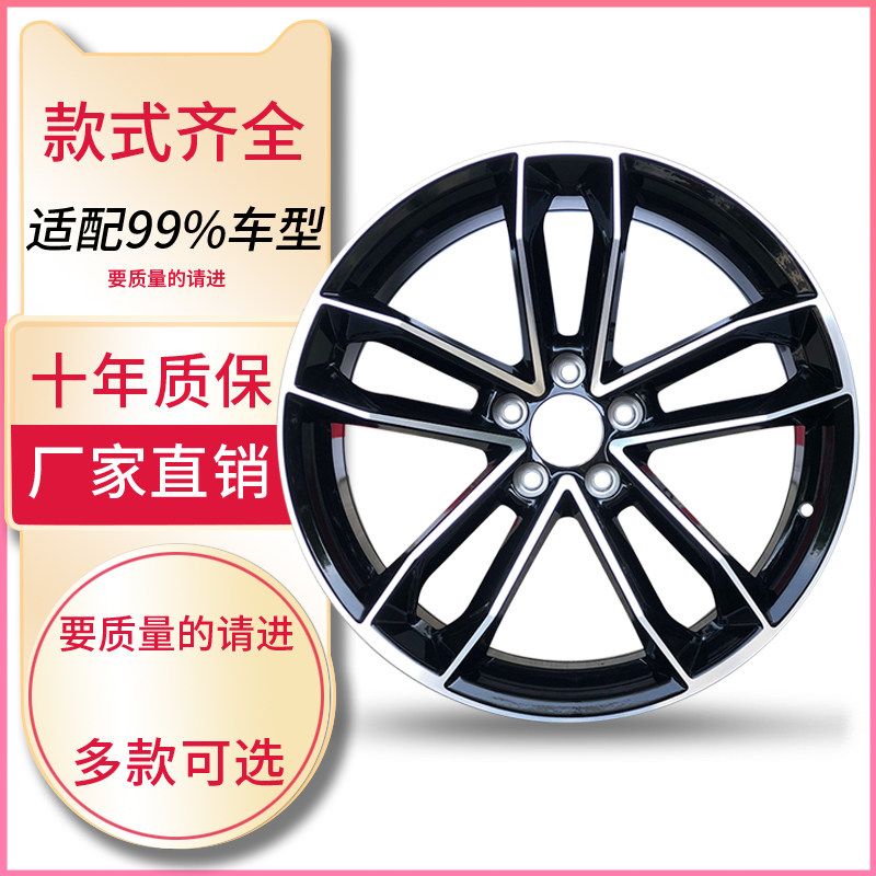 适用于汽车轮毂昂克赛拉轮圈cx4阿特兹轮毂17寸18寸19寸改装轮毂