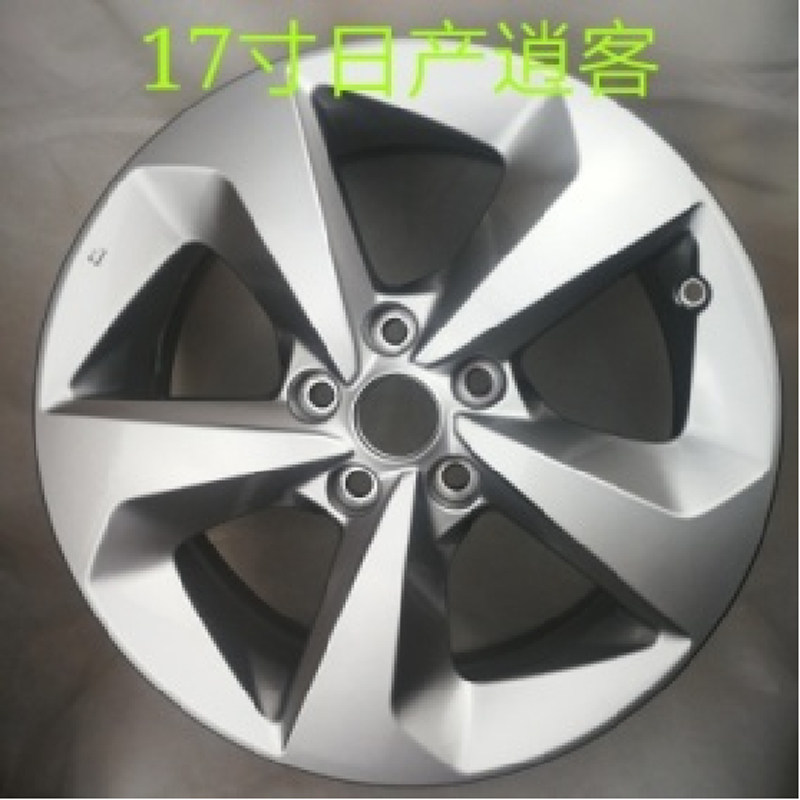 钢圈铝合金轮毂17寸铝合金轮毂