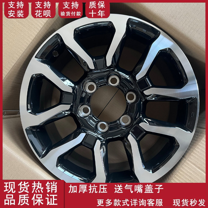 适配于17寸18寸轮毂路虎卫士揽胜奔驰G500坦克300越野轮毂