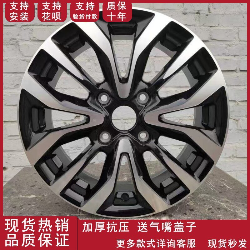 适用于15*5.5  4*114.3哪吒轮毂 DK-T134 黑底亮面 汽车轮毂