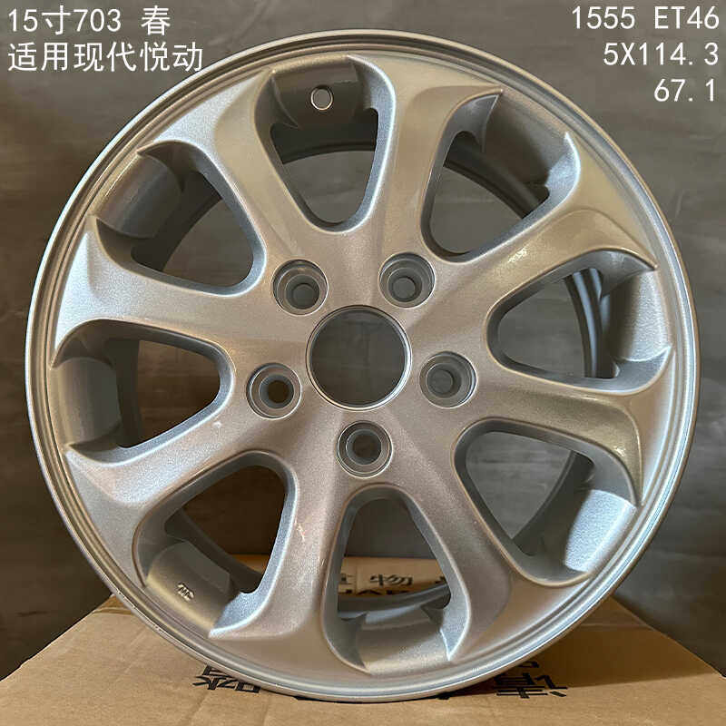 适用现代朗动名图IX35途胜索纳塔8伊兰特ix25菲斯塔领动悦动轮毂