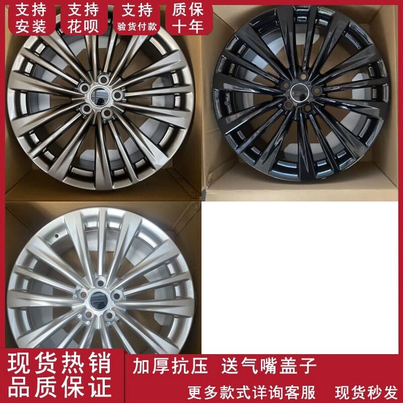 适用于20寸汉兰达轮毂RAV4皇冠亚洲龙凯美瑞雷克萨斯凌志轮毂