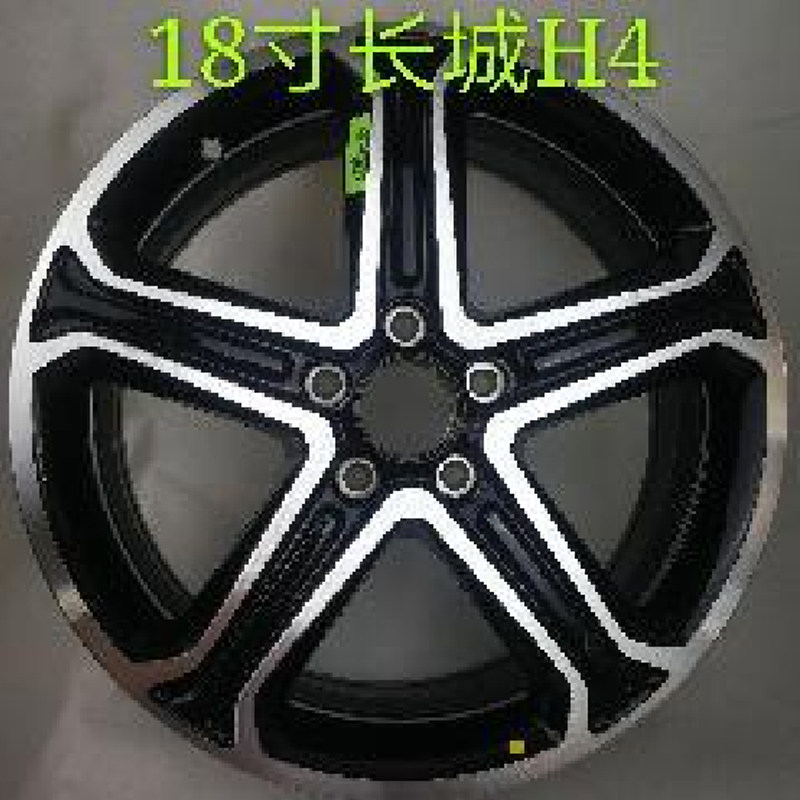 适用18寸长城哈弗H6 M6 H4铝合金轮毂钢圈胎铃轮圈车轮铝圈