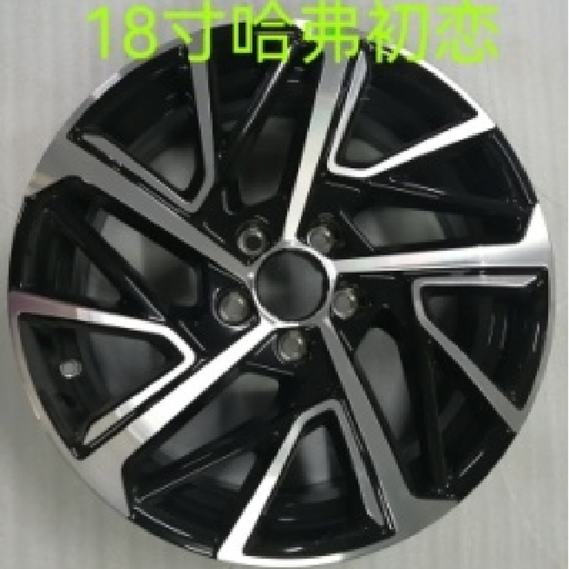 适用于18寸长城M2哈弗H1轮毂 长城哈佛H1 铝合金钢圈轮毂