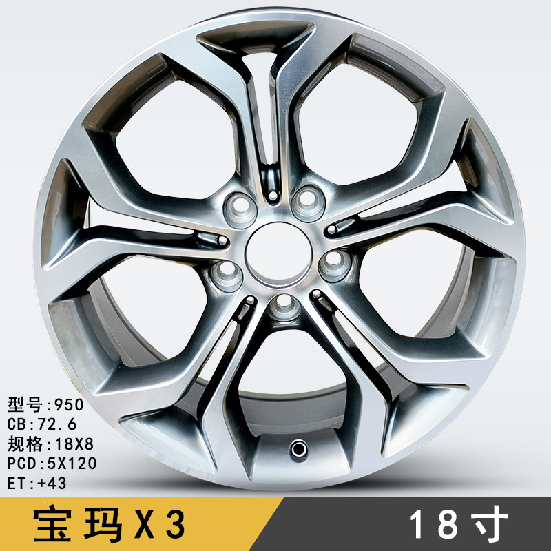 适用于宝马525/530/535/520系铝轮毂钢圈胎铃 18寸17款525轮毂